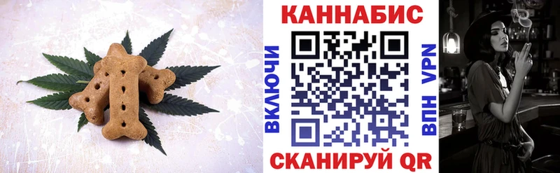 Cannafood конопля  Купить  Красково 