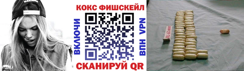 Cocaine 97%  Купить закладки  Красково 