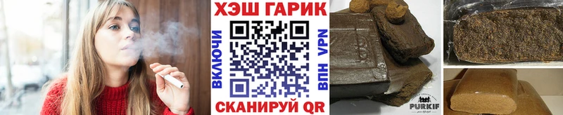 Гашиш 40% ТГК  Купить закладки  Красково 