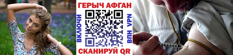 ГЕРОИН белый  Купить  Красково 