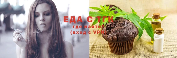 каннабис Киреевск