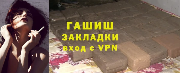 ПСИЛОЦИБИНОВЫЕ ГРИБЫ Киренск