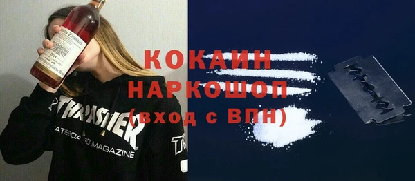 амф Кинешма