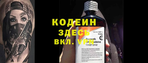 амф Кинешма