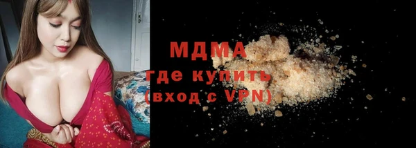ПСИЛОЦИБИНОВЫЕ ГРИБЫ Киренск