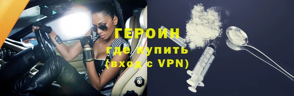 амф Кинешма