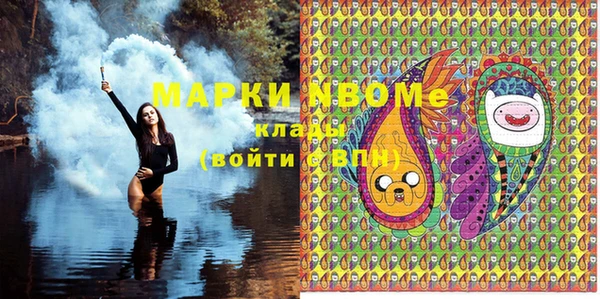 амф Кинешма