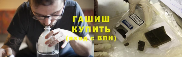 ПСИЛОЦИБИНОВЫЕ ГРИБЫ Киренск