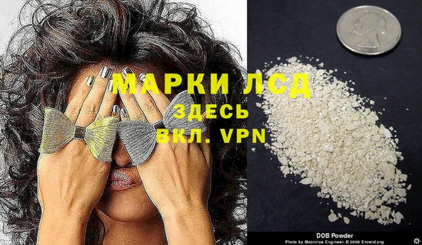 амф Кинешма