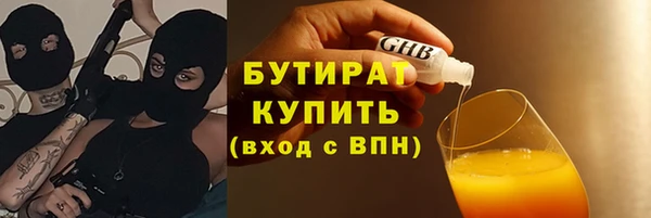 амф Кинешма