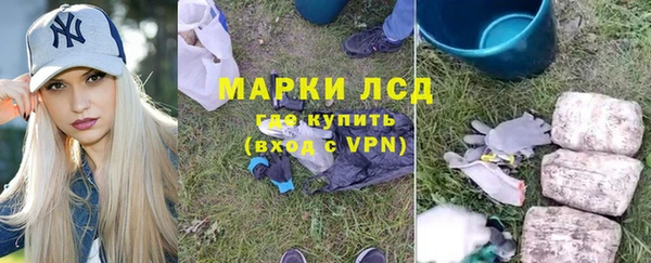 ПСИЛОЦИБИНОВЫЕ ГРИБЫ Киренск