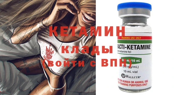 ПСИЛОЦИБИНОВЫЕ ГРИБЫ Киренск