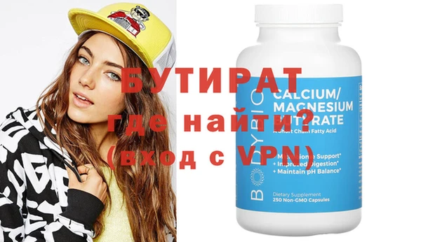 ПСИЛОЦИБИНОВЫЕ ГРИБЫ Киренск