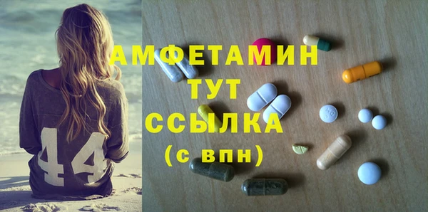 амф Кинешма