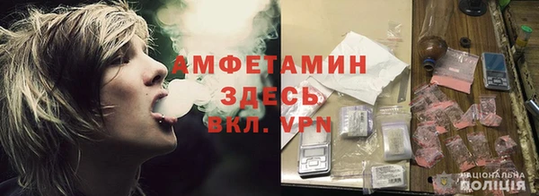 амф Кинешма