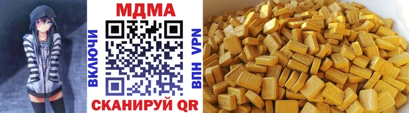 MDMA VHQ  Купить где  Красково 