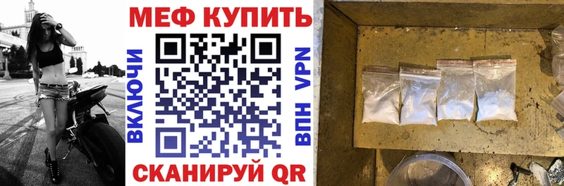 Меф кристаллы  Купить закладки  Красково 