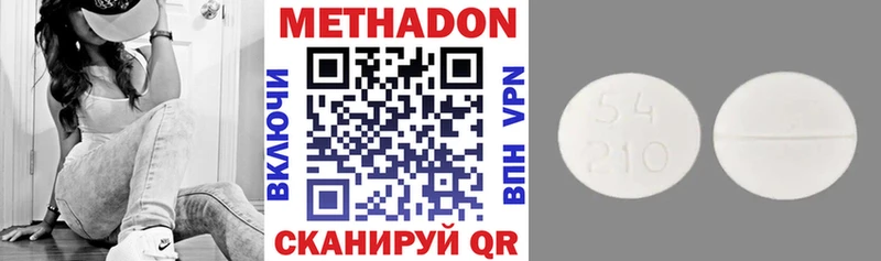 Купить закладки Красково МЕТАДОН мёд
