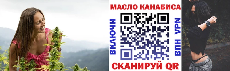 ТГК THC oil  Купить  Красково 