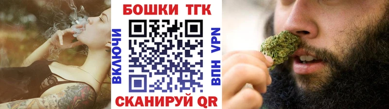 Шишки марихуана OG Kush  Купить  Красково 